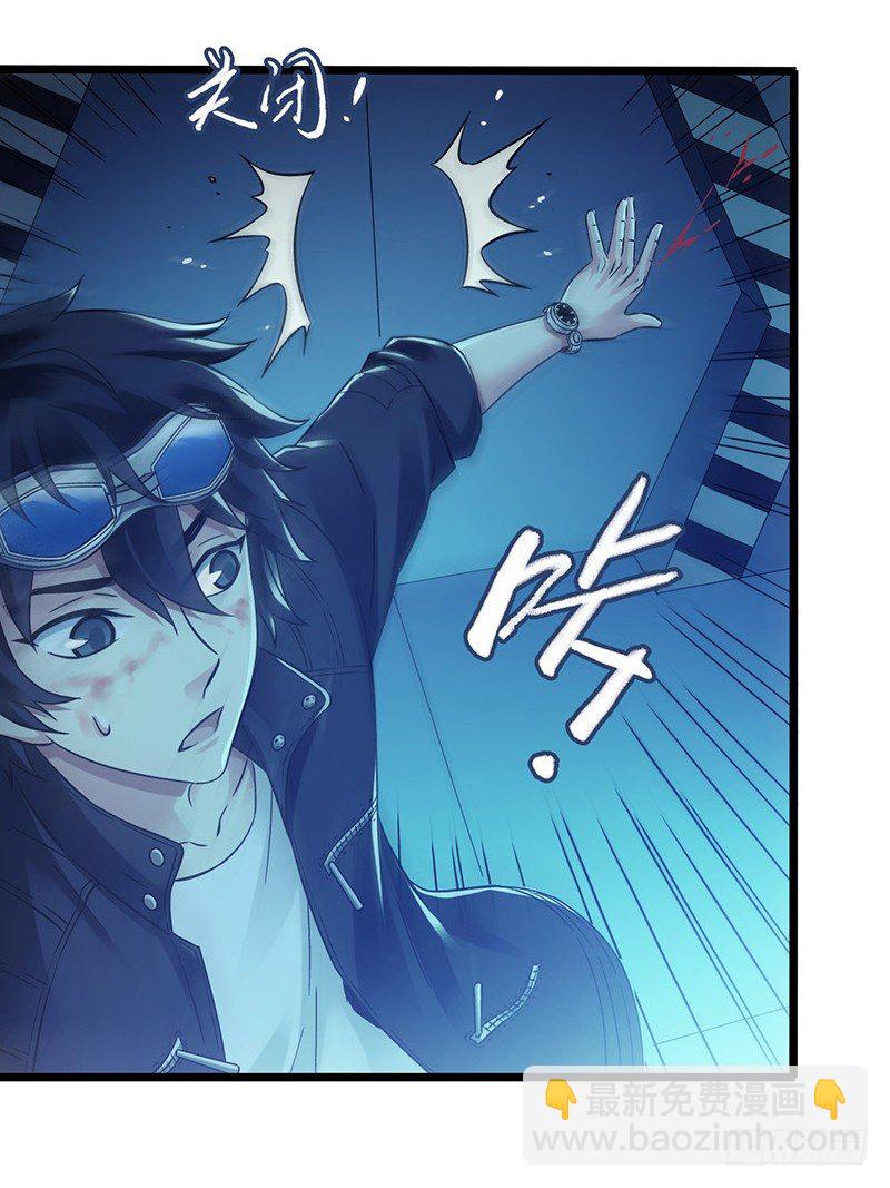 第6章 苍穹之泪5(1/2)-第58话