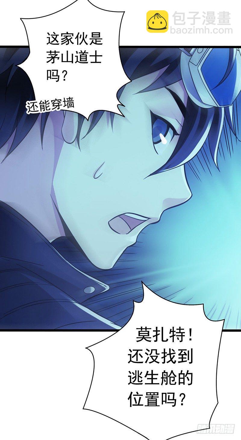 第6章 苍穹之泪5(1/2)-第58话