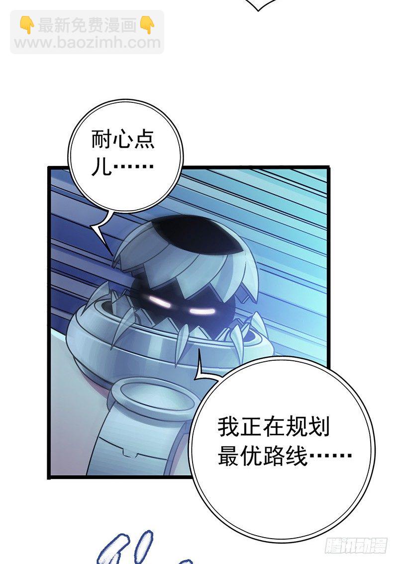 第6章 苍穹之泪5(1/2)-第58话