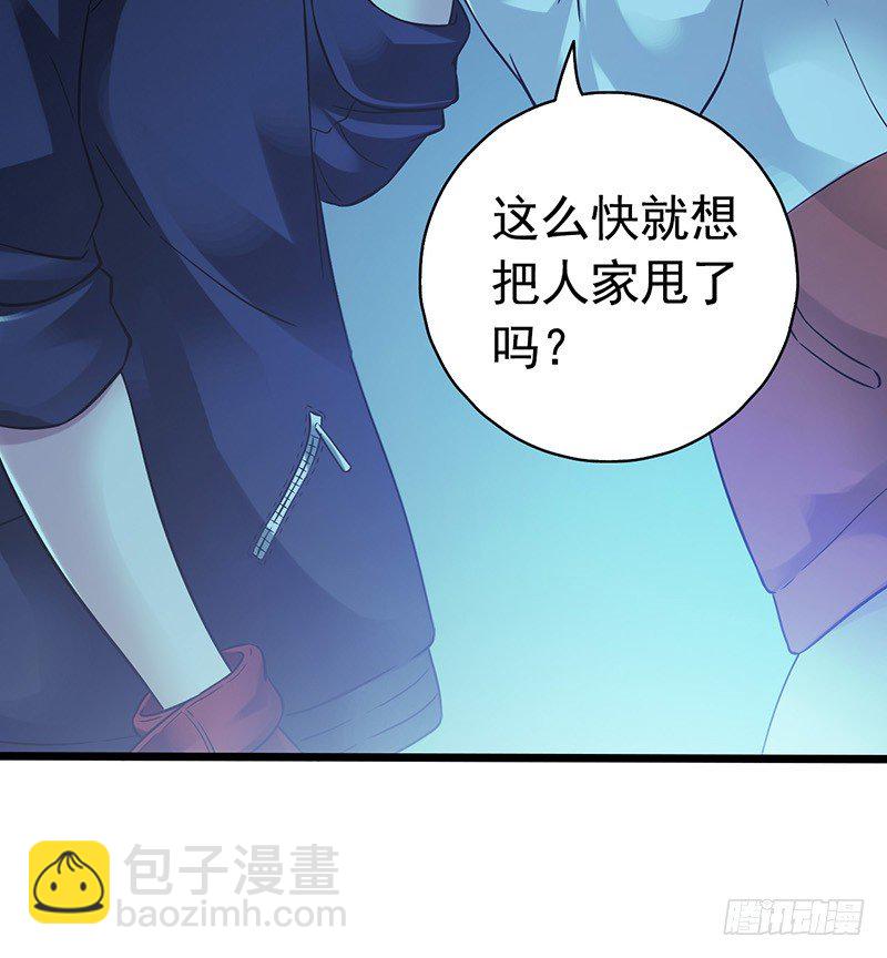 第6章 苍穹之泪5(1/2)-第58话