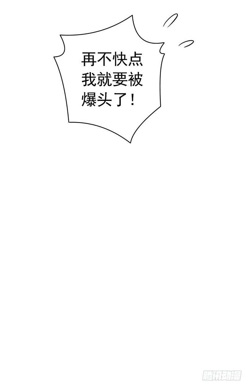 第6章 苍穹之泪5(1/2)-第58话