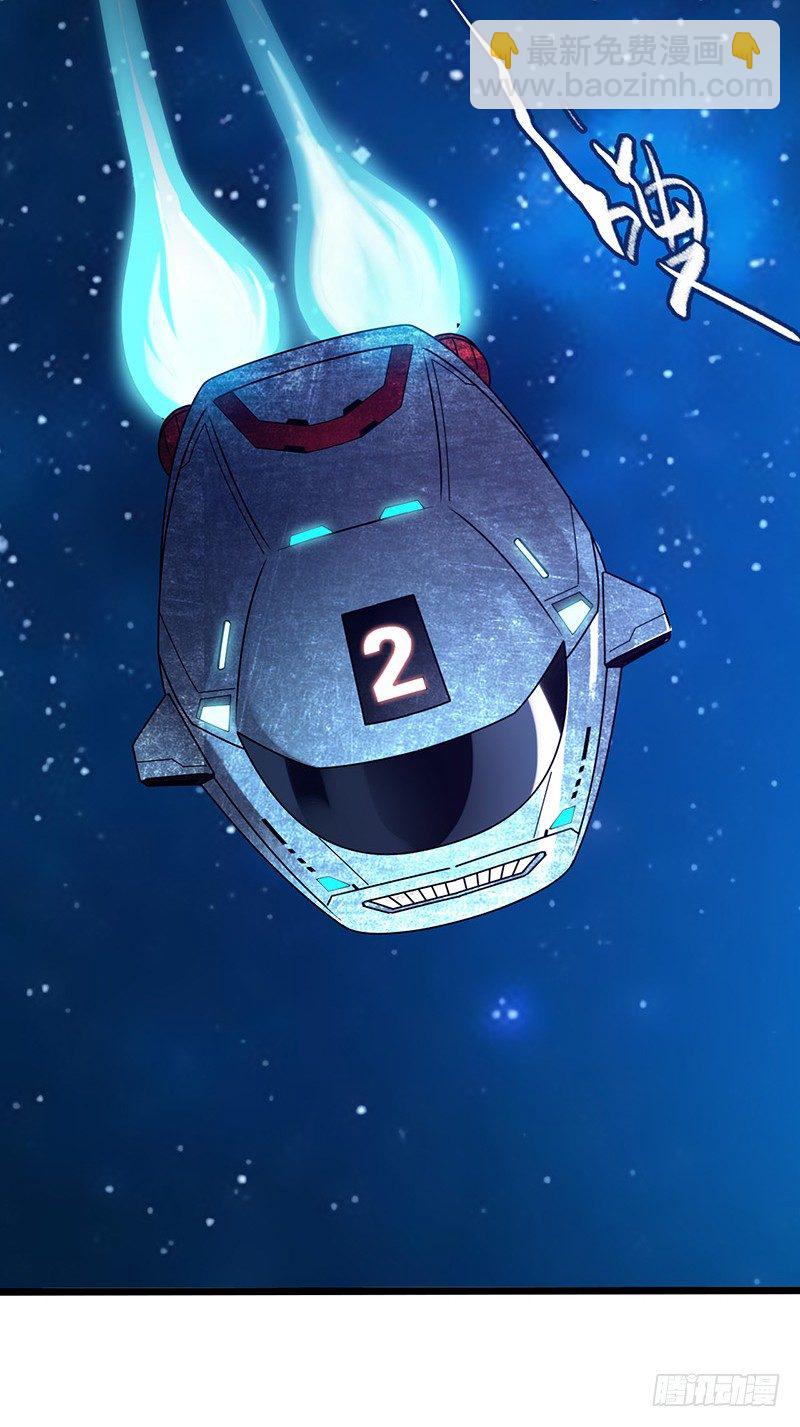 第6章 苍穹之泪5(1/2)-第58话