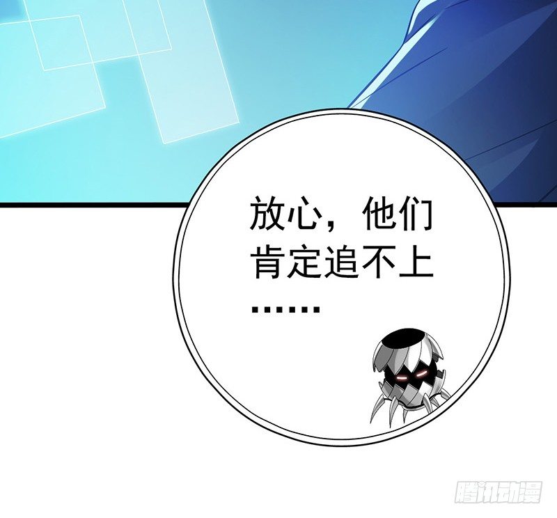 第6章 苍穹之泪5(1/2)-第58话