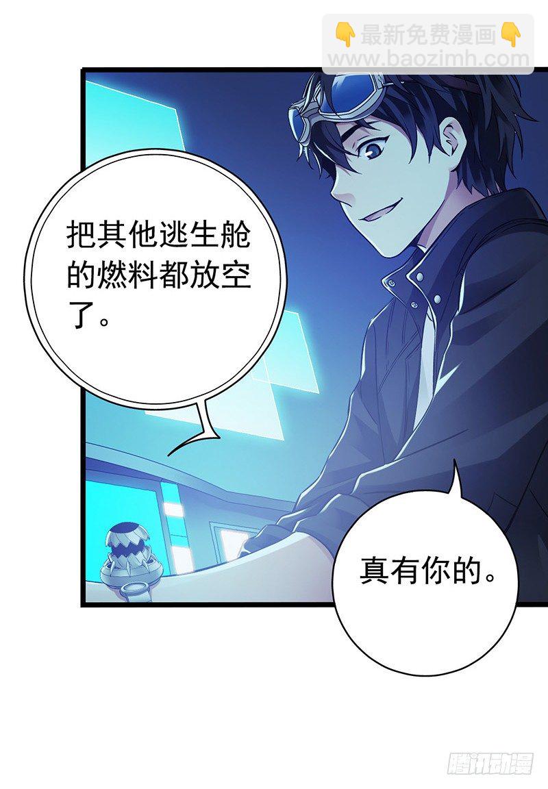 第6章 苍穹之泪5(1/2)-第58话