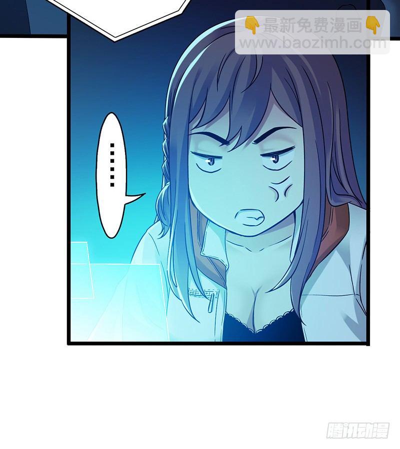 第6章 苍穹之泪5(1/2)-第58话