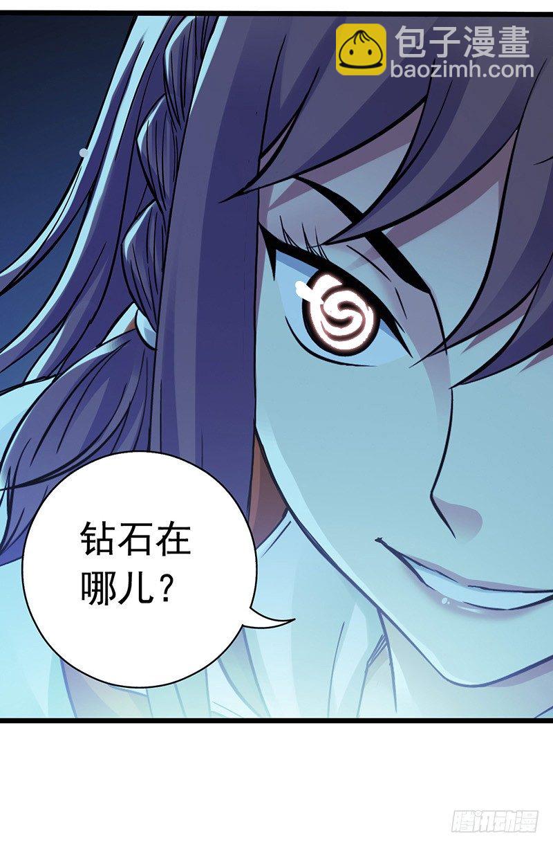 第6章 苍穹之泪5(1/2)-第58话