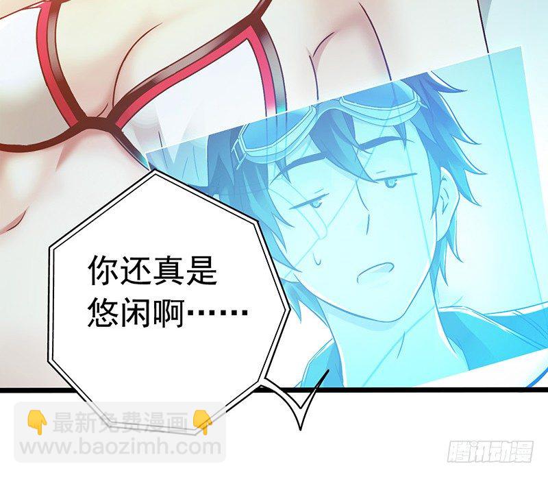 第6章 苍穹之泪5(1/2)-第58话