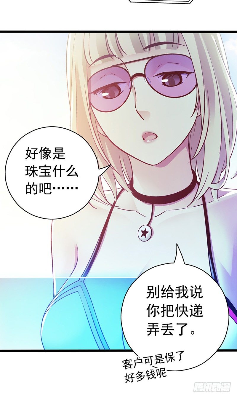 第6章 苍穹之泪5(1/2)-第58话