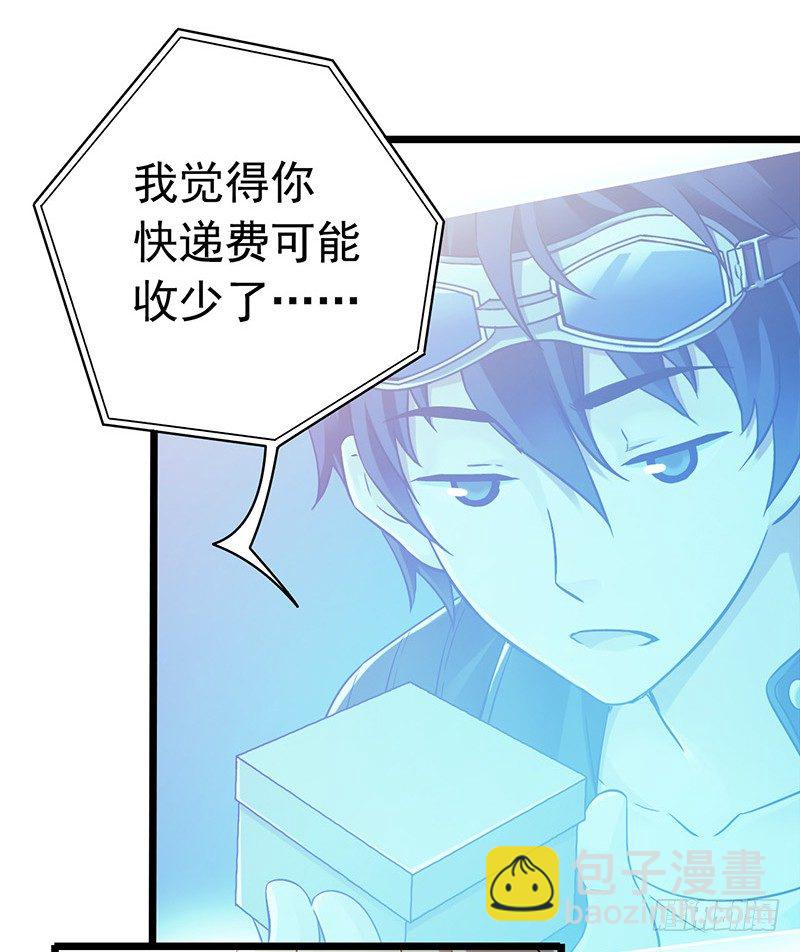 第6章 苍穹之泪5(1/2)-第58话