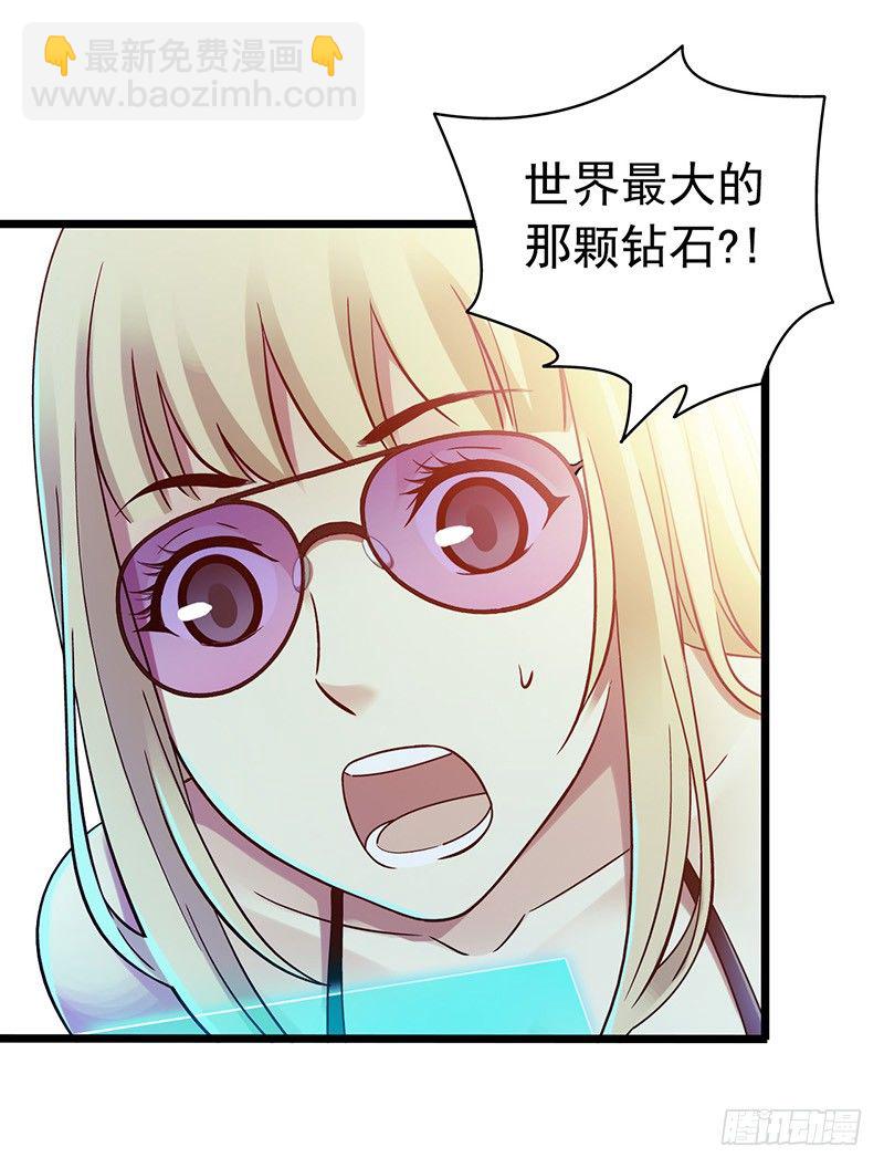 第6章 苍穹之泪5(1/2)-第58话