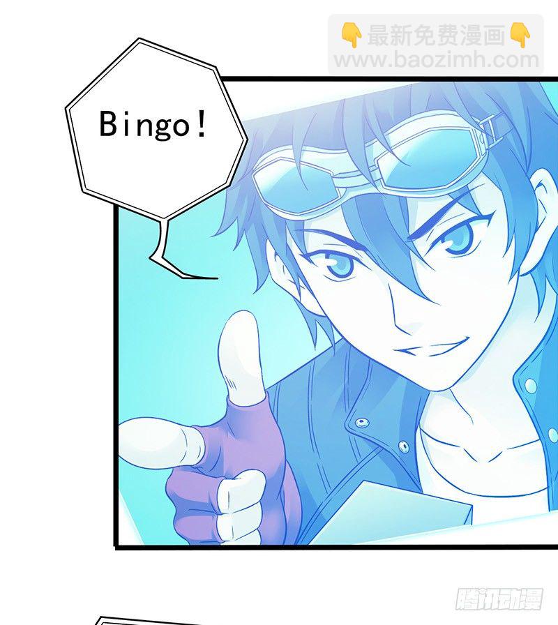 第6章 苍穹之泪5(1/2)-第58话