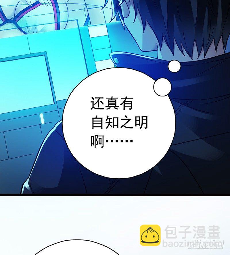 第6章 苍穹之泪5(1/2)-第58话