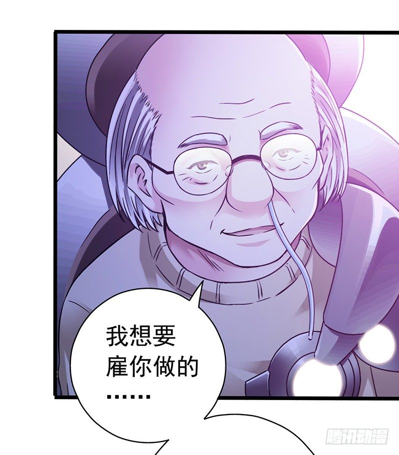 第7章 永生花1(1/2)-第60话