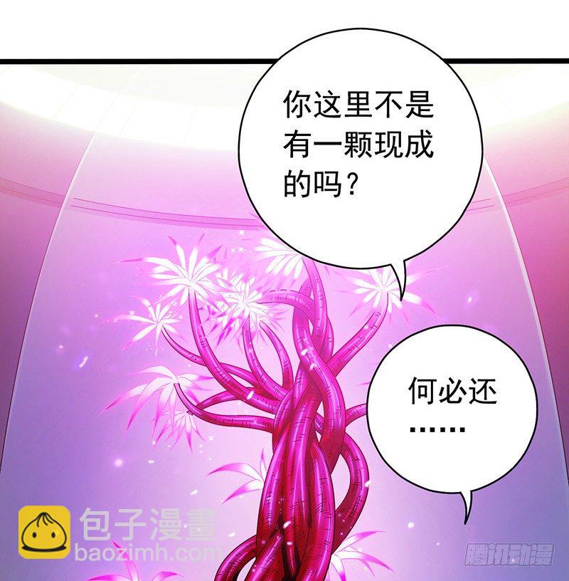 第7章 永生花1(1/2)-第60话