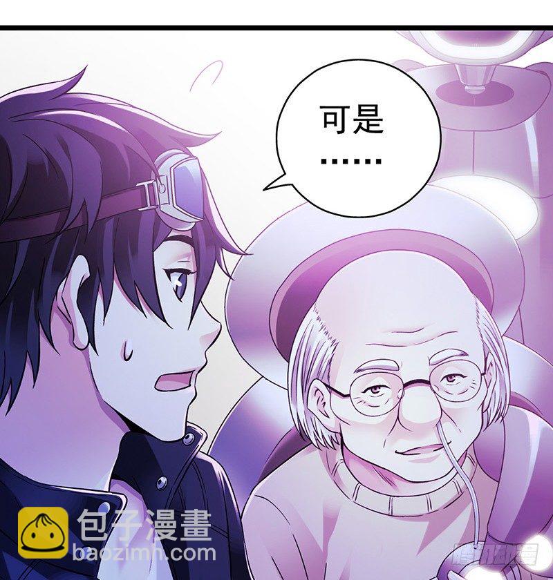 第7章 永生花1(1/2)-第60话