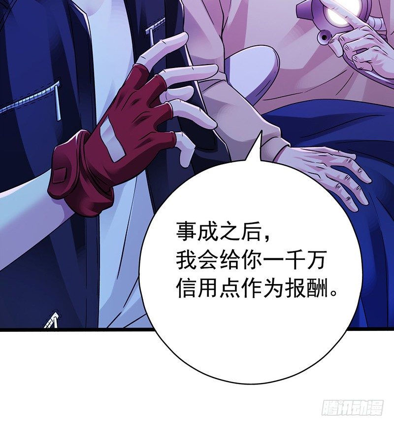 第7章 永生花1(1/2)-第60话