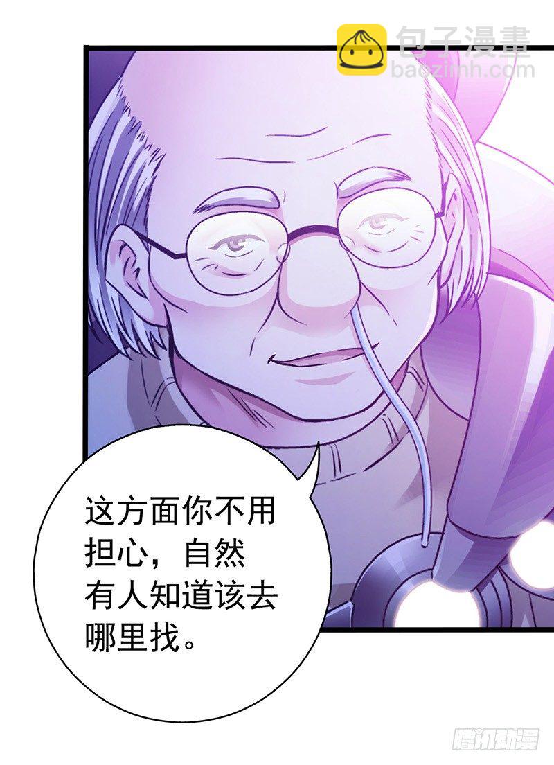 第7章 永生花1(1/2)-第60话