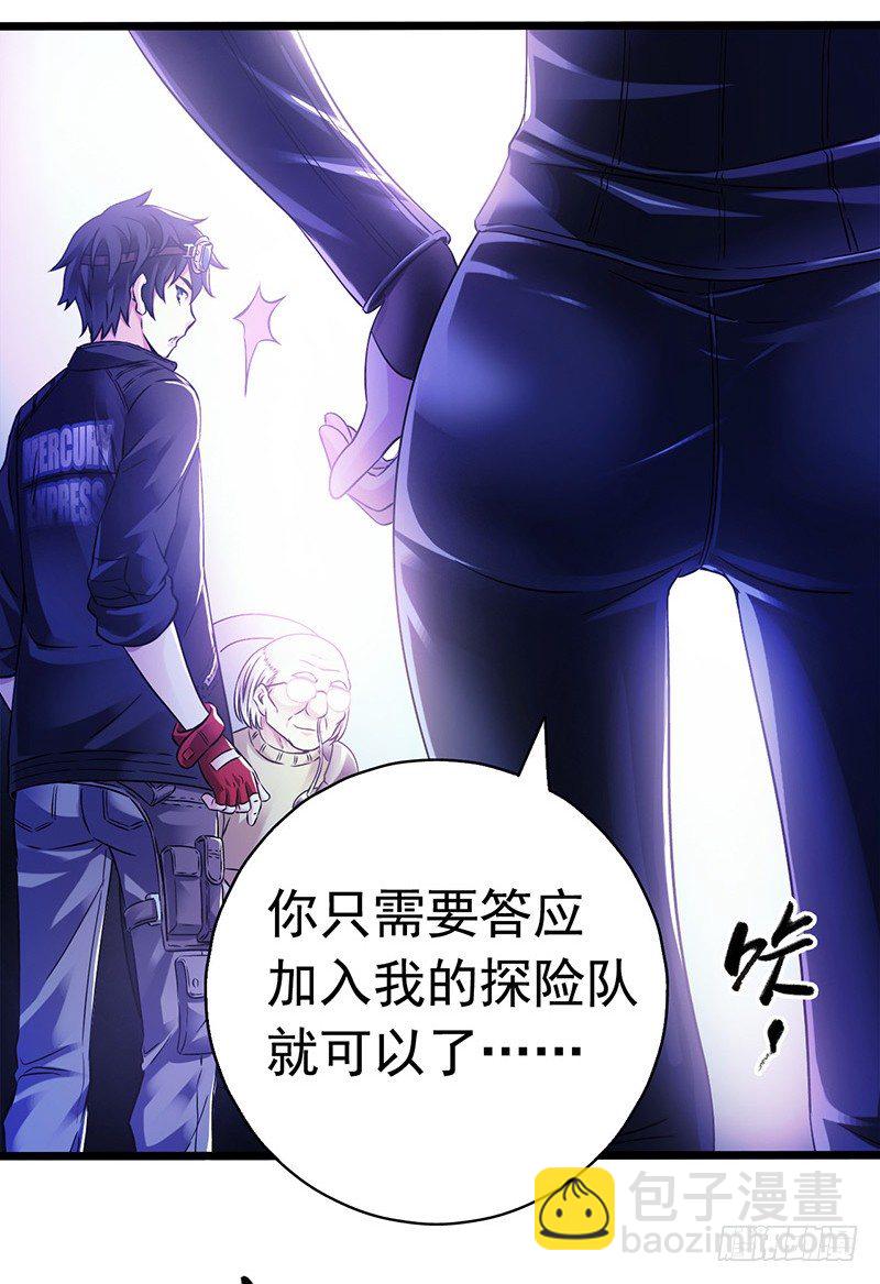 第7章 永生花1(1/2)-第60话