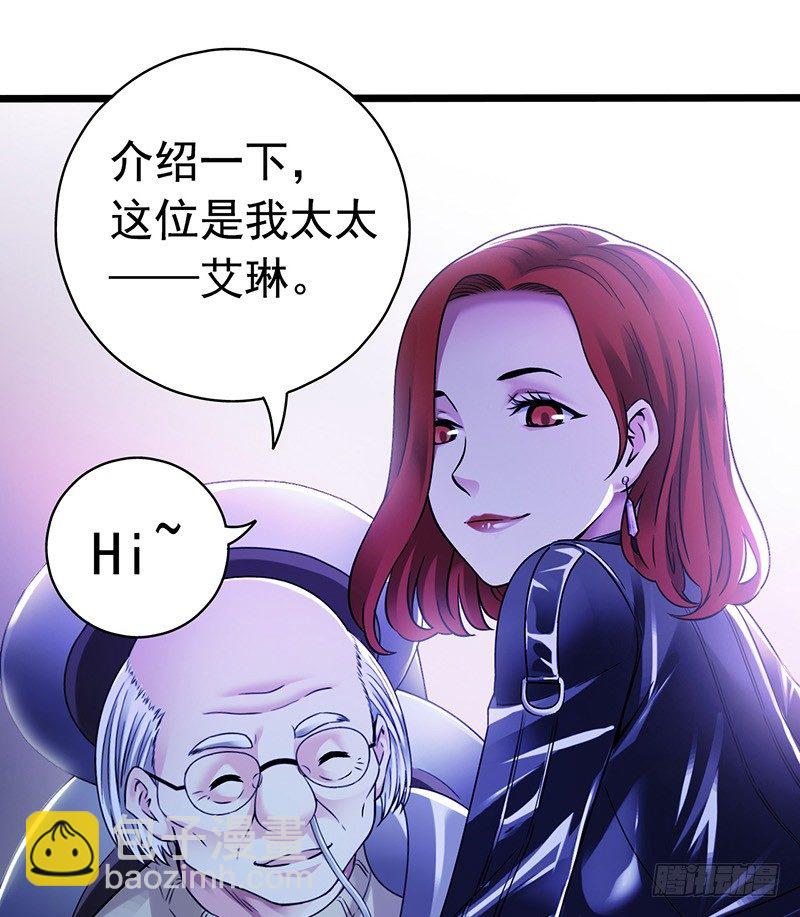 第7章 永生花1(1/2)-第60话