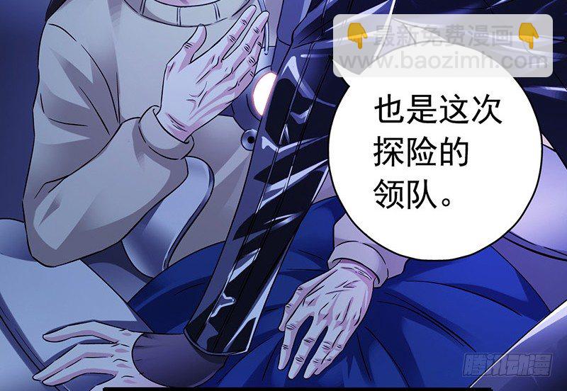 第7章 永生花1(1/2)-第60话