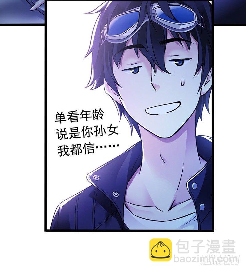 第7章 永生花1(1/2)-第60话