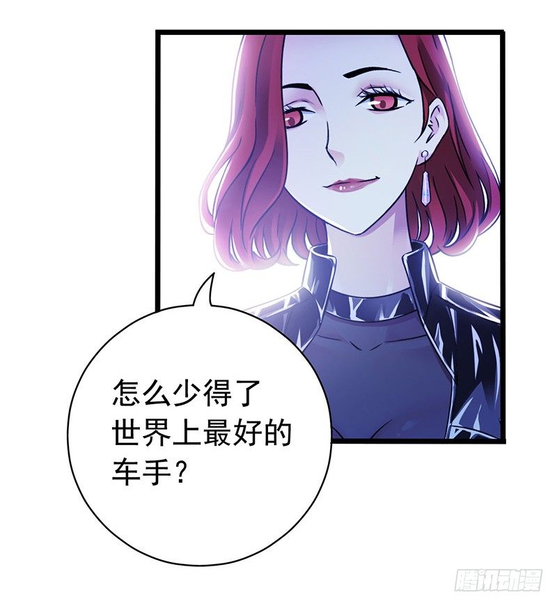 第7章 永生花1(1/2)-第60话