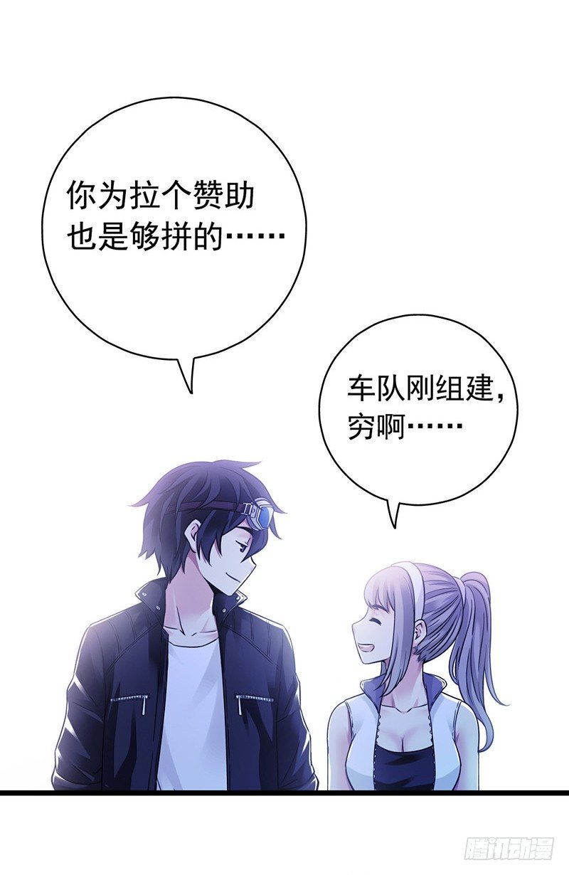 第7章 永生花1(1/2)-第60话