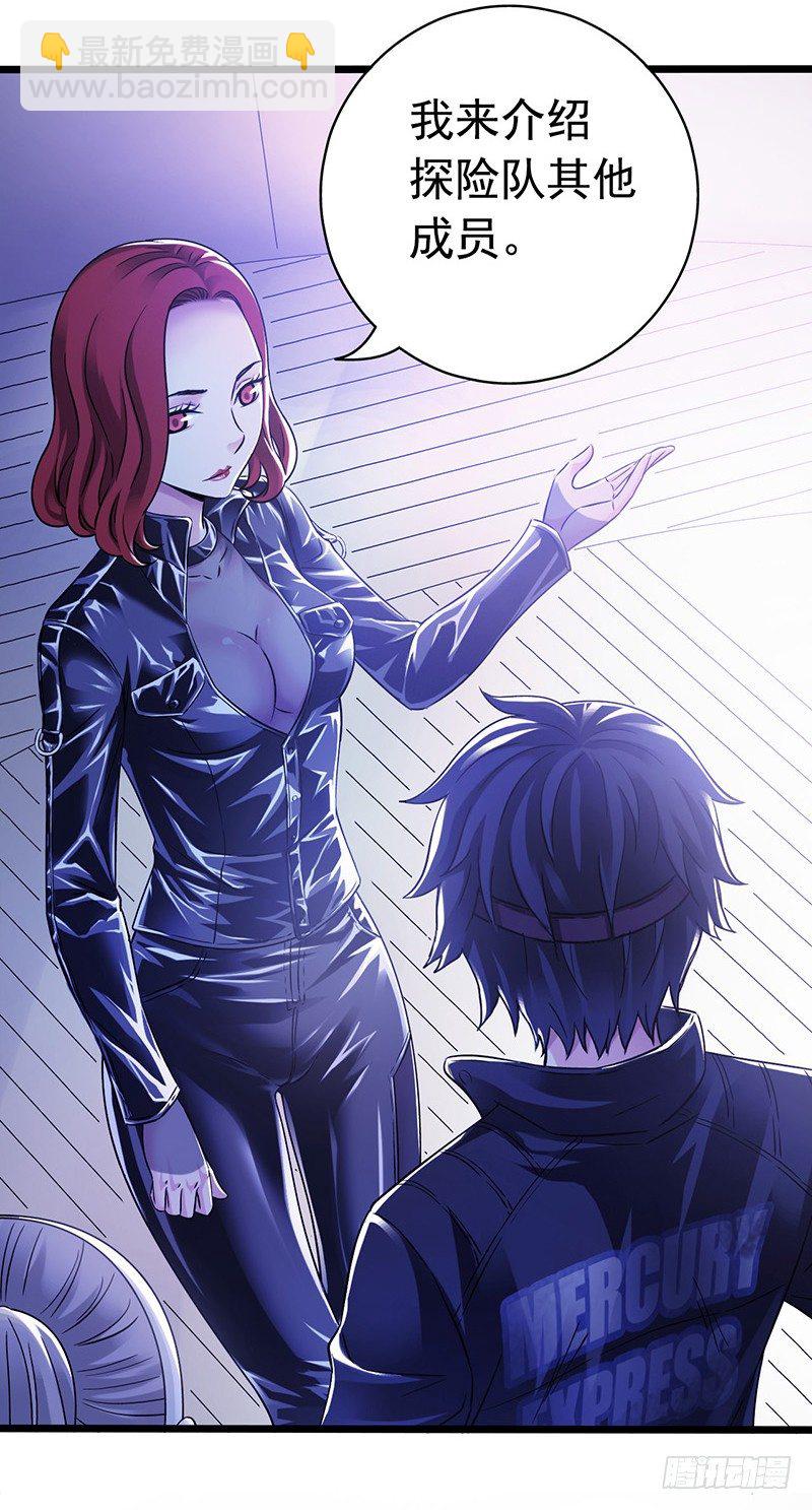 第7章 永生花1(1/2)-第60话