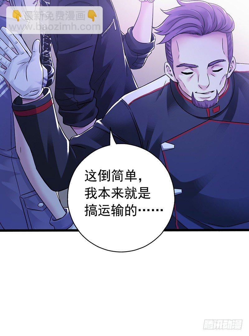 第7章 永生花1(1/2)-第60话