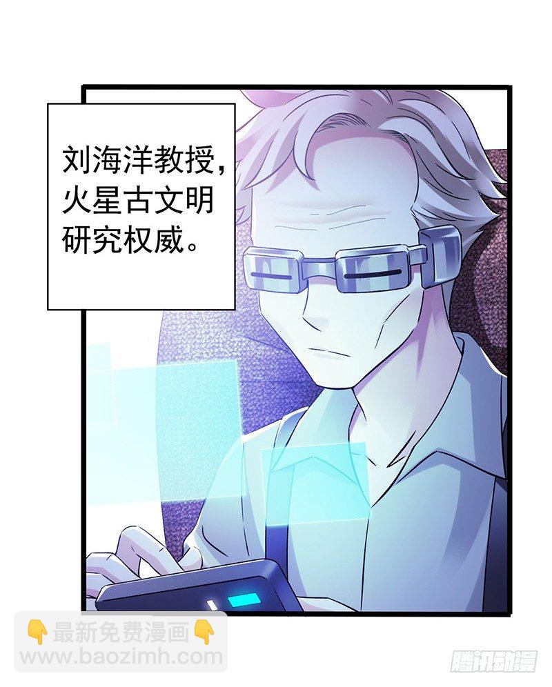 第7章 永生花1(1/2)-第60话