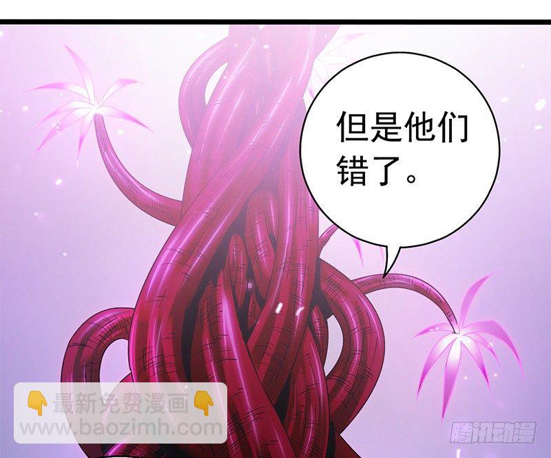 第7章 永生花1(1/2)-第60话