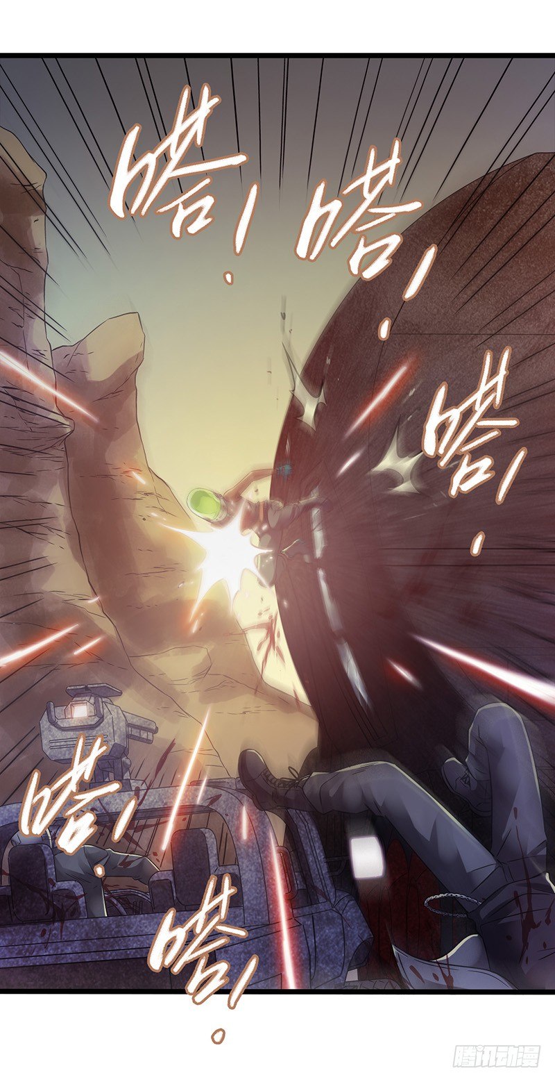 第7章 永生花3(1/2)-第62话