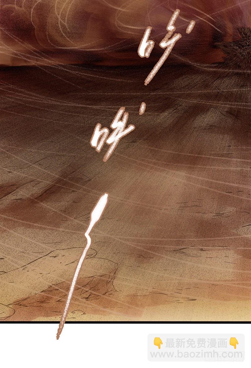 第7章 永生花3(1/2)-第62话