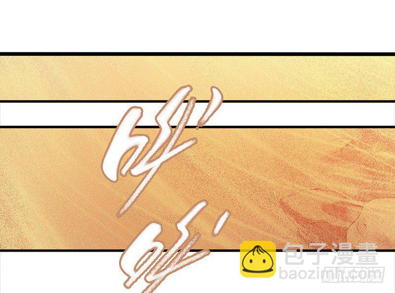 第7章 永生花3(1/2)-第62话