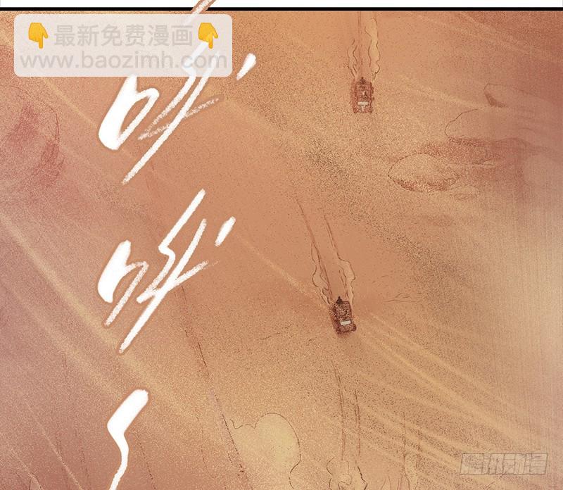 第7章 永生花3(1/2)-第62话