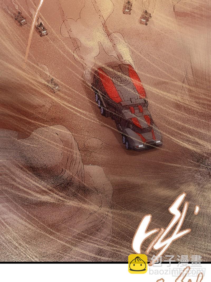 第7章 永生花3(1/2)-第62话