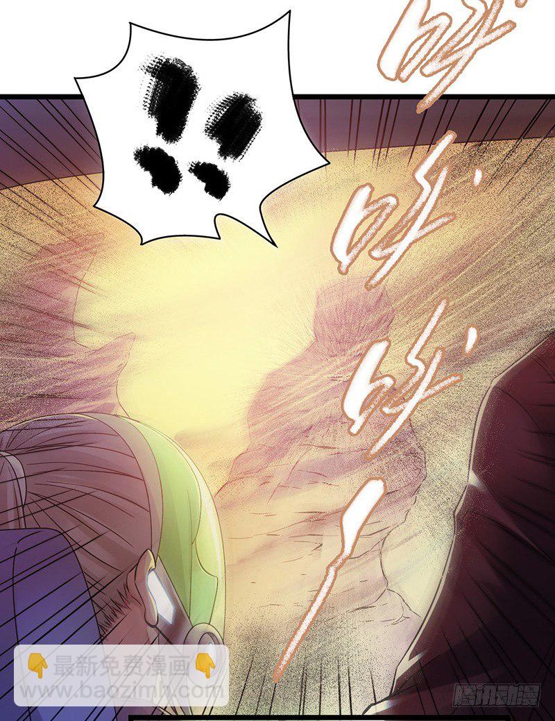 第7章 永生花3(1/2)-第62话