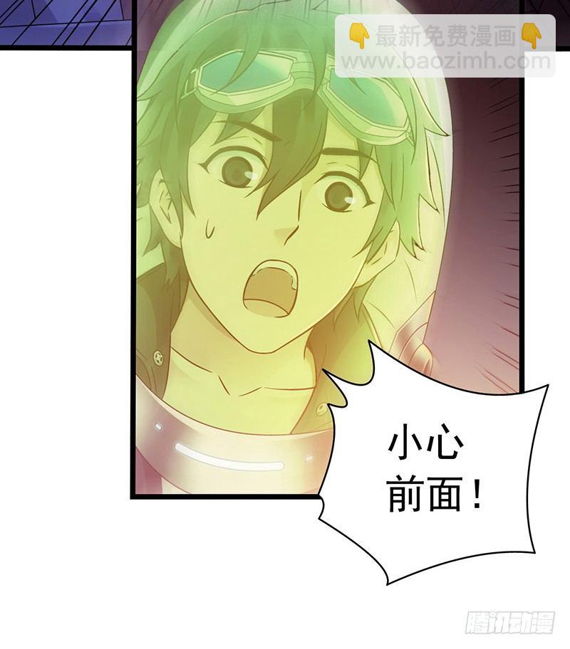 第7章 永生花3(1/2)-第62话