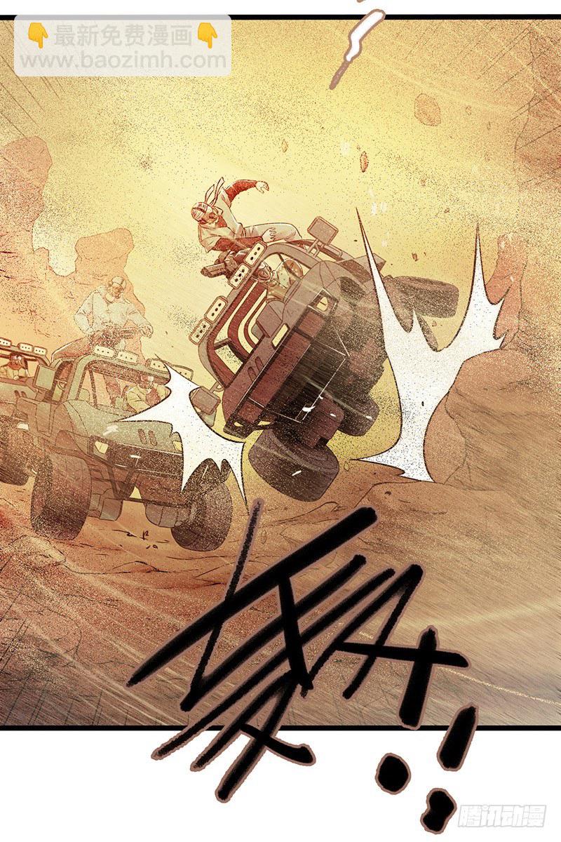 第7章 永生花3(1/2)-第62话