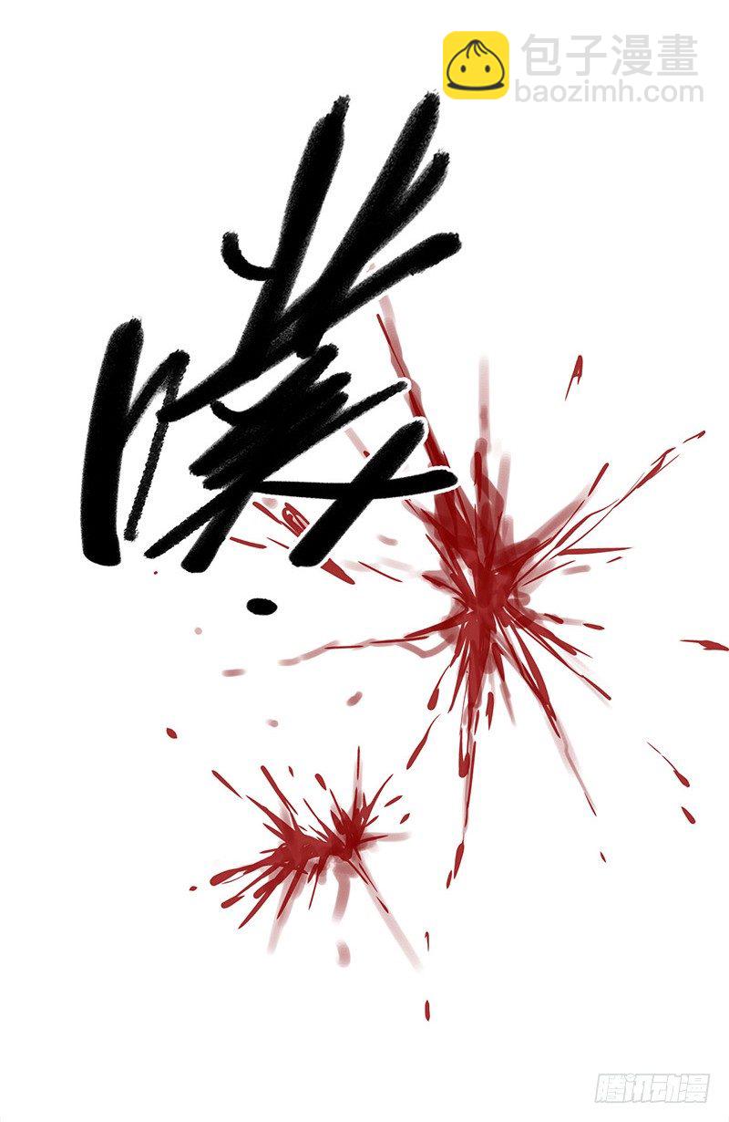 第7章 永生花3(1/2)-第62话