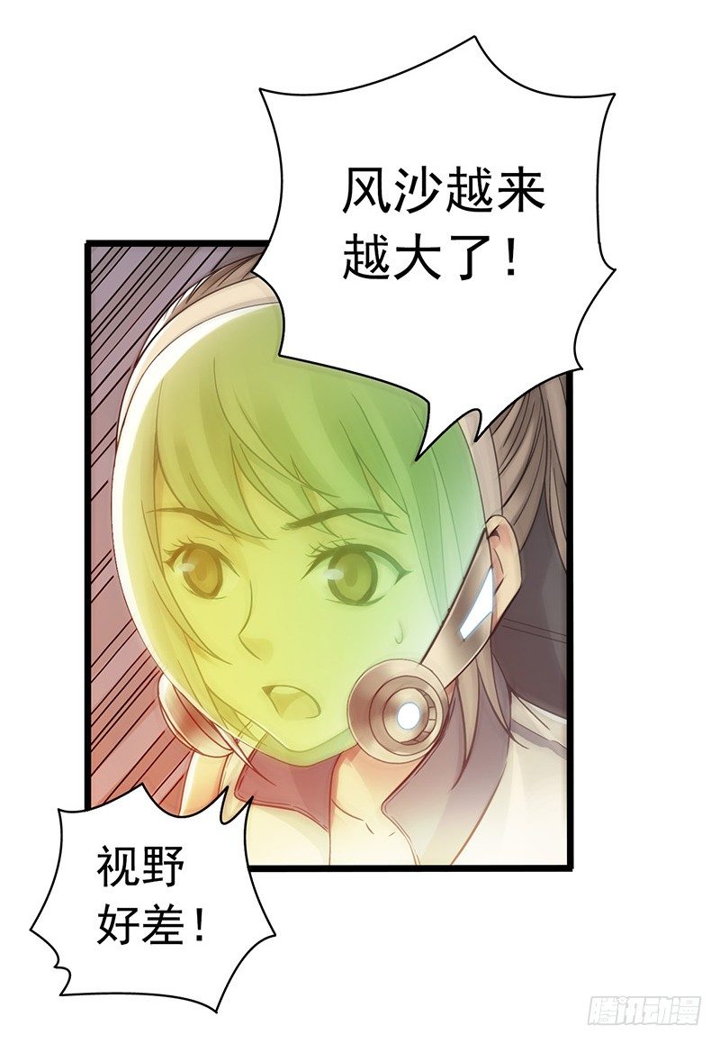 第7章 永生花3(1/2)-第62话