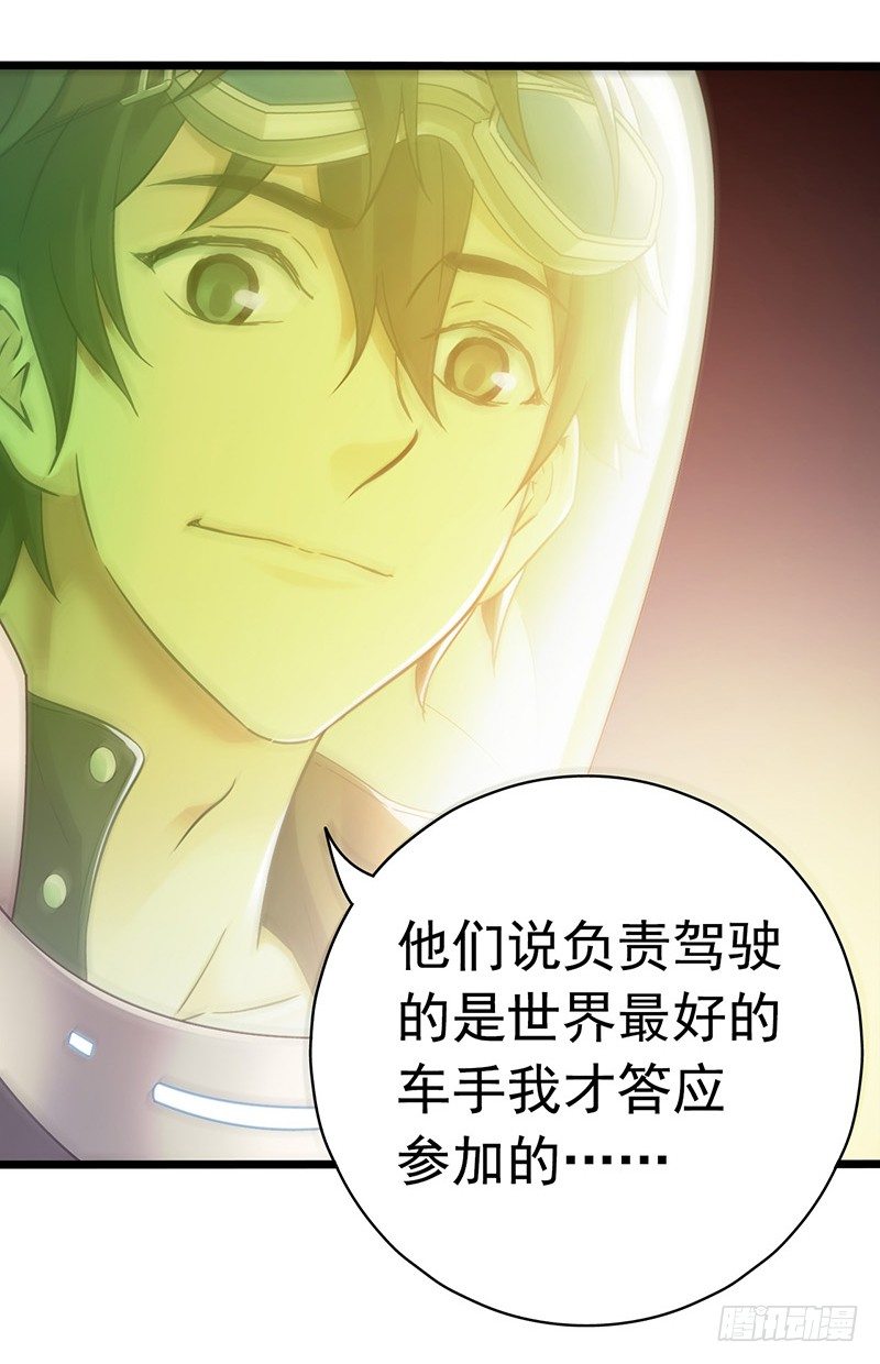 第7章 永生花3(1/2)-第62话