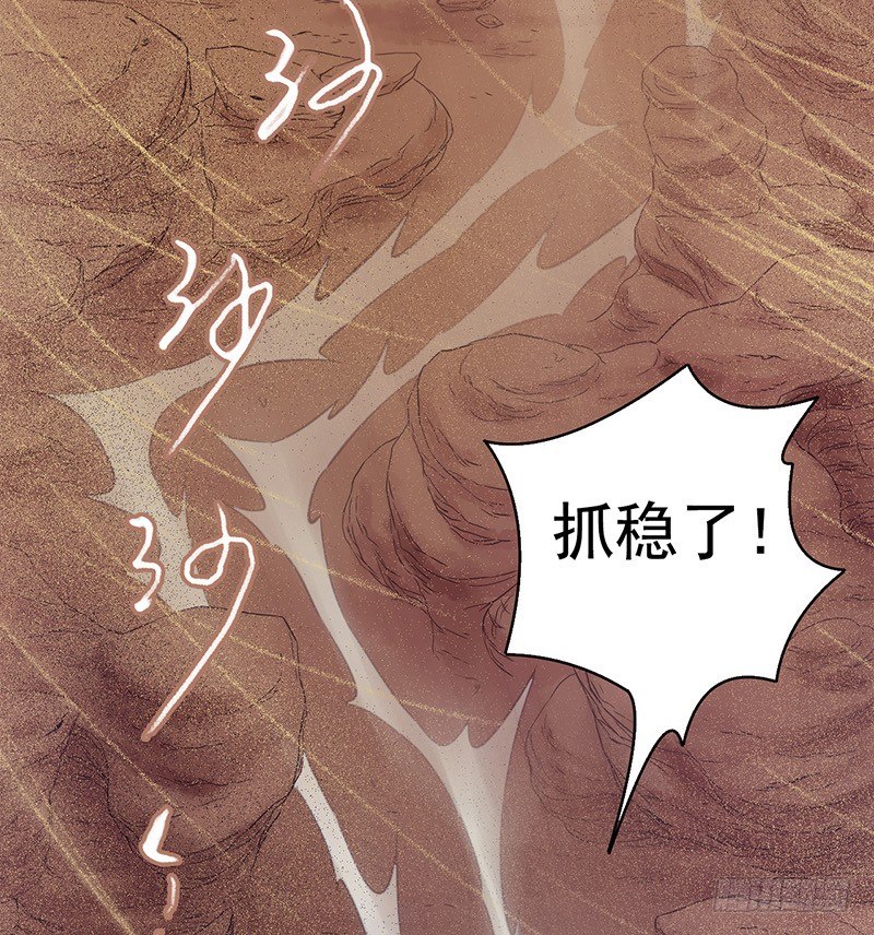 第7章 永生花3(1/2)-第62话