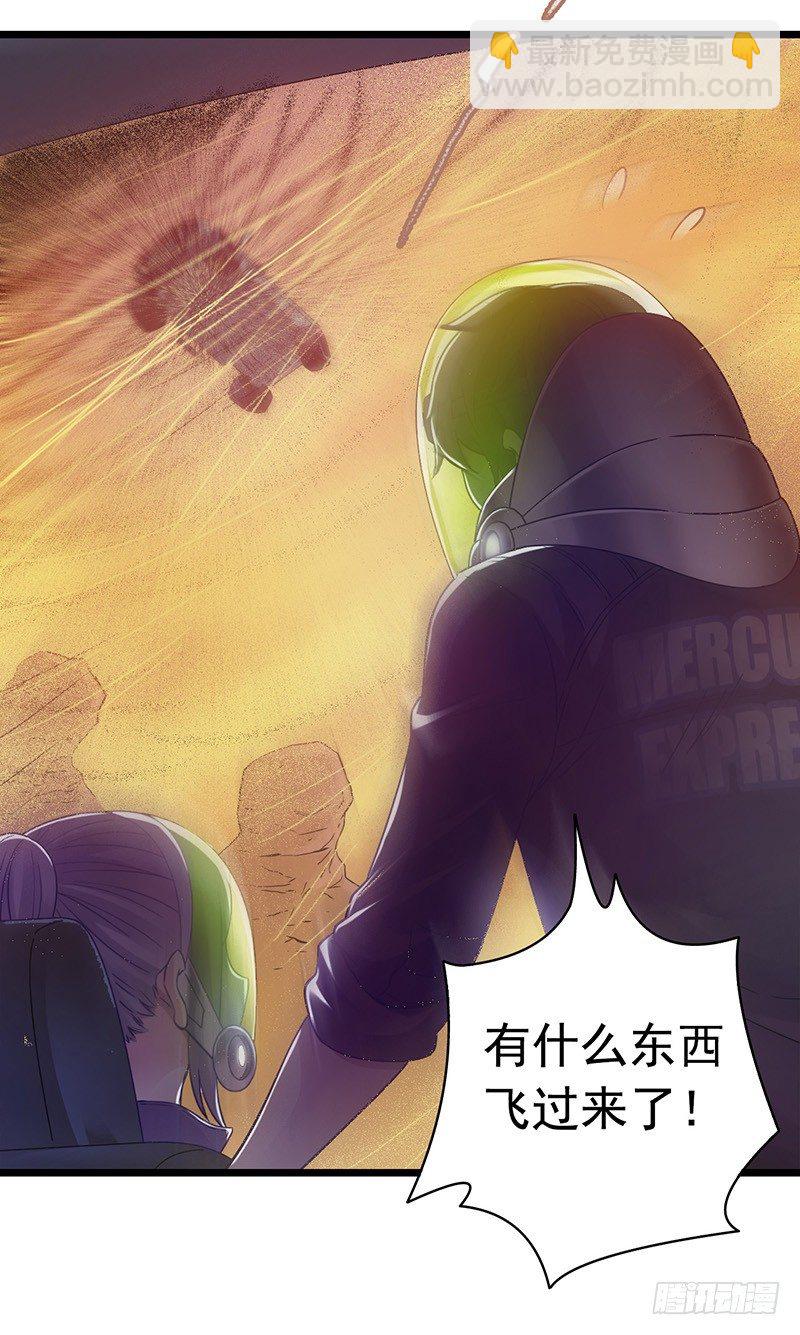 第7章 永生花3(1/2)-第62话