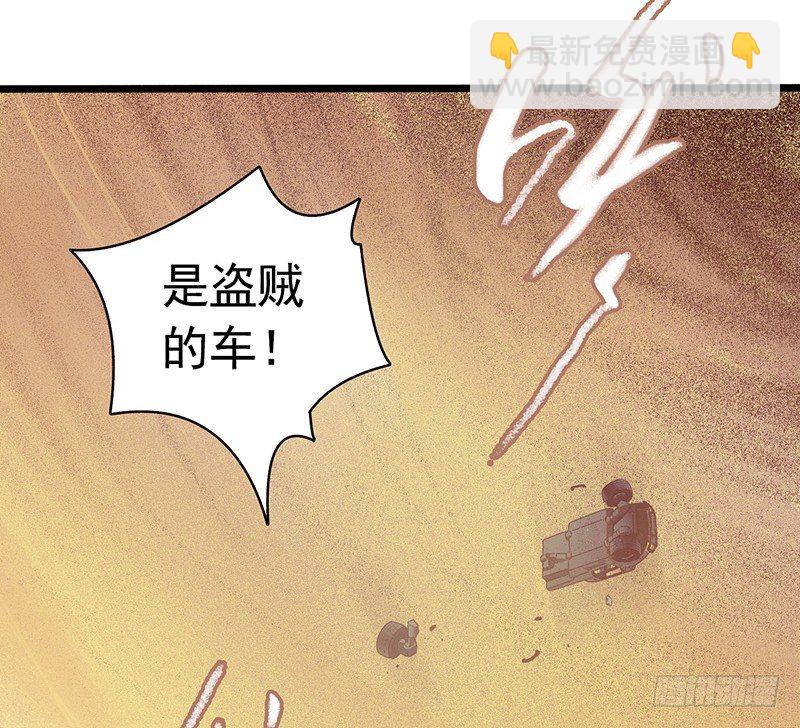 第7章 永生花3(1/2)-第62话