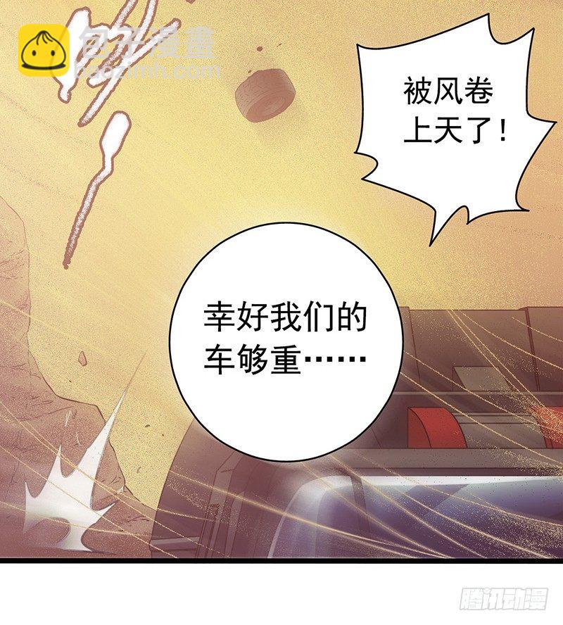 第7章 永生花3(1/2)-第62话