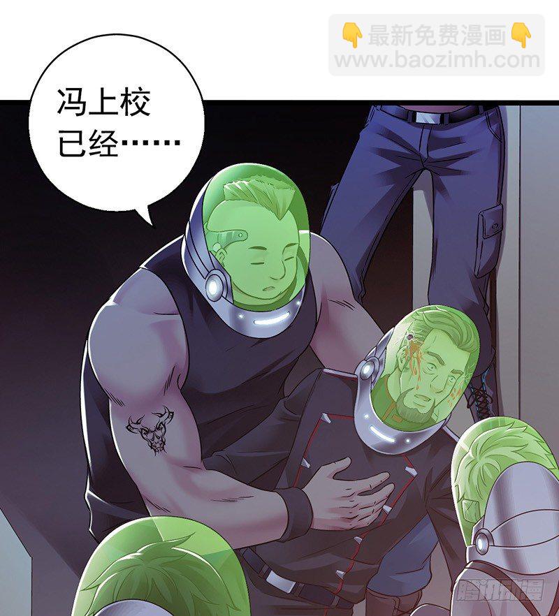 第7章 永生花3(1/2)-第62话