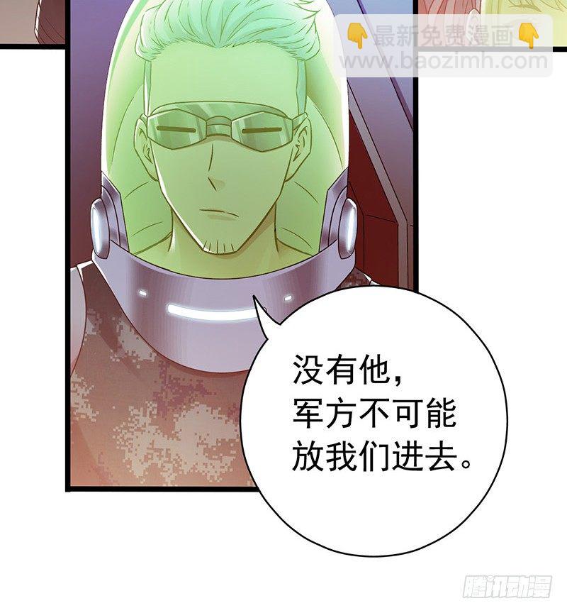 第7章 永生花3(1/2)-第62话