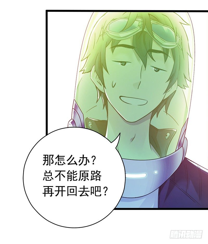 第7章 永生花3(1/2)-第62话