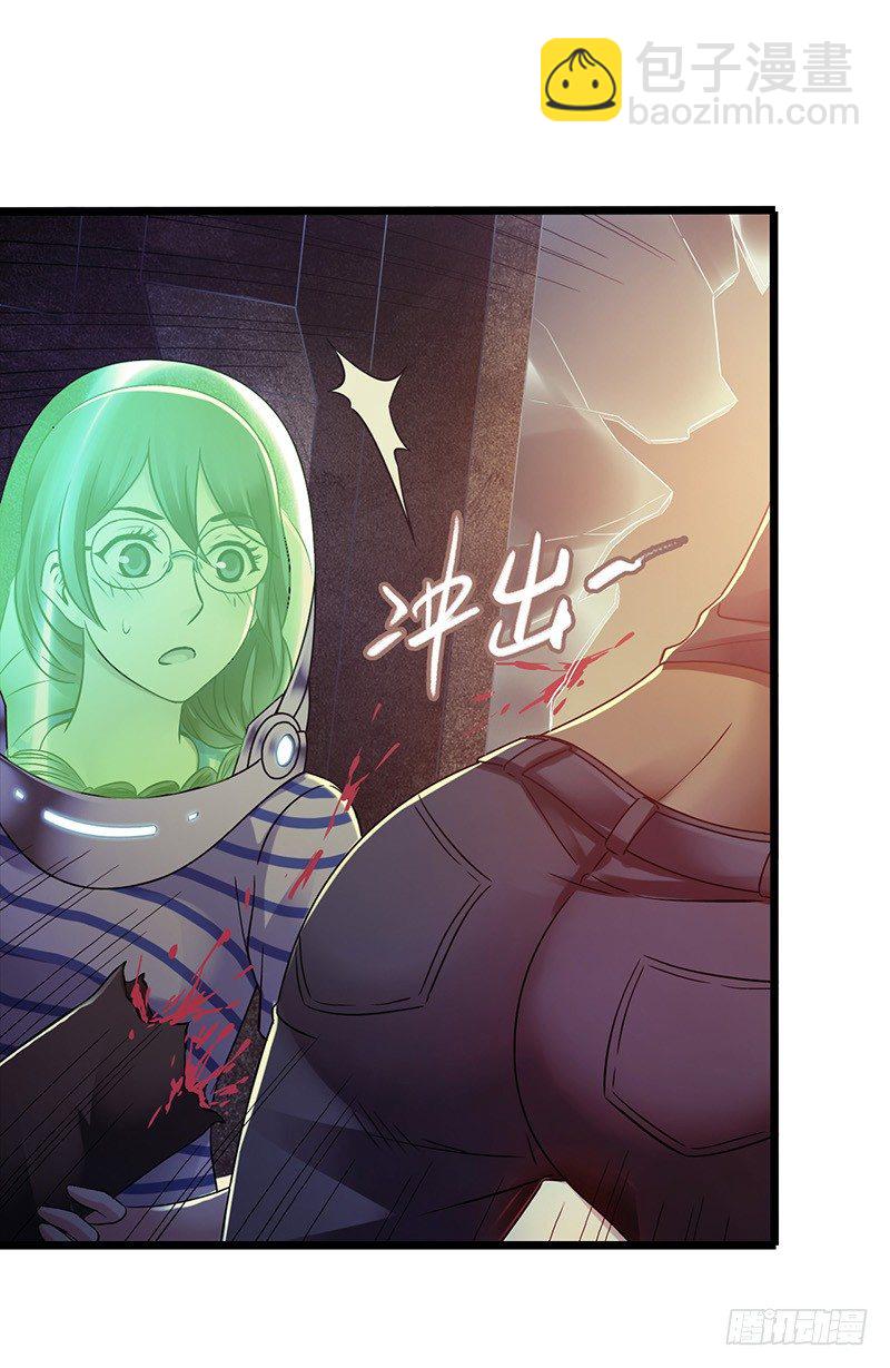 第7章 永生花3(1/2)-第62话